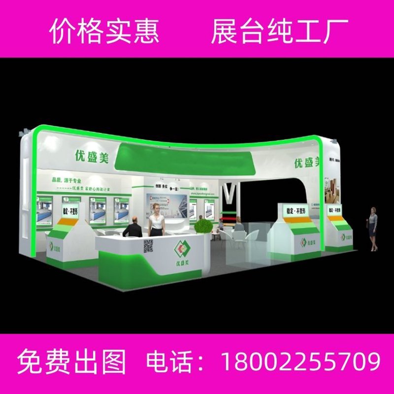 展厅装修:打造视觉盛宴的关键步骤